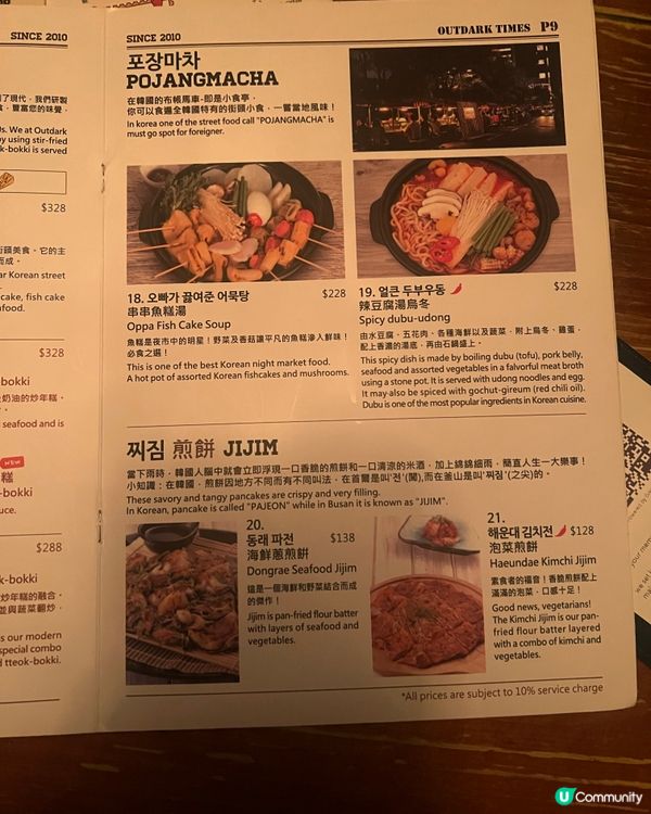 ## 尖沙咀浪漫韓國🇰🇷人打理餐廳仲有得打卡添📸