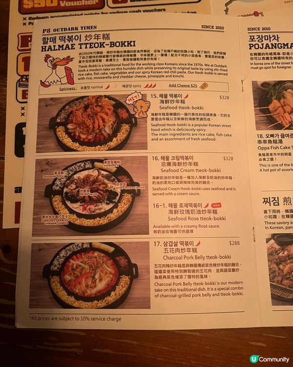 ## 尖沙咀浪漫韓國🇰🇷人打理餐廳仲有得打卡添📸