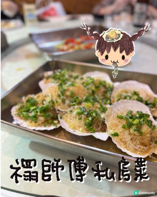 .･*✿*･.  最愛既私房菜 .･*✿*･.