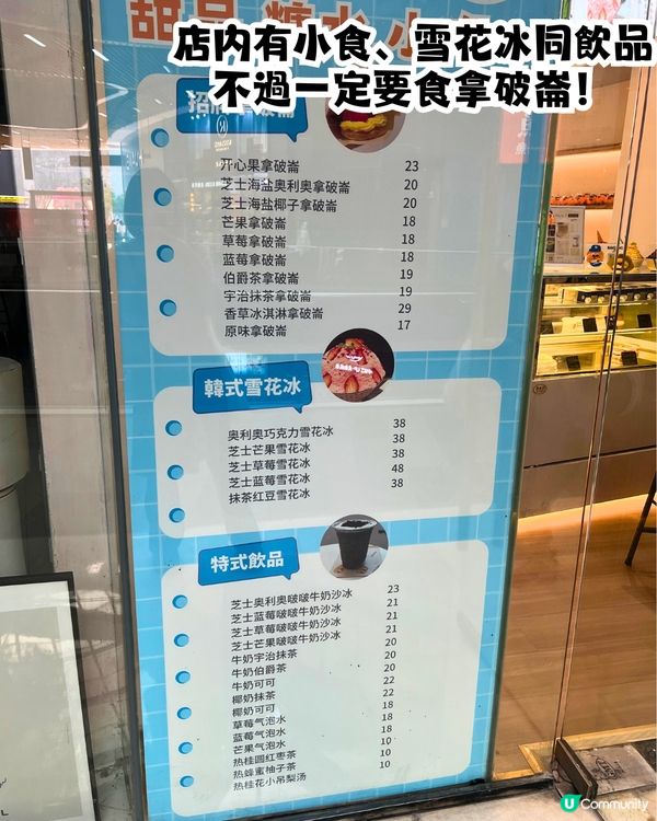 親身試味😋深圳新開甜品小食店‼️13款酥脆拿破崙/開心果/特濃宇治抹茶