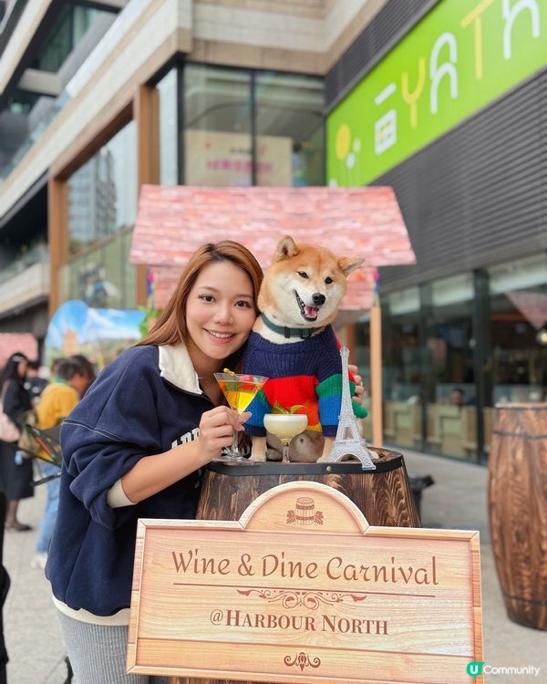 🐶🥂北角匯毛孩約會！