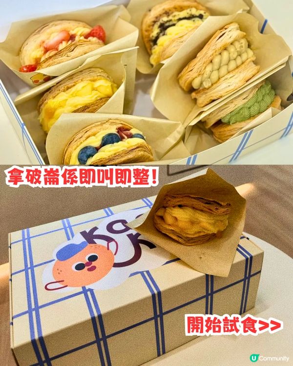 親身試味😋深圳新開甜品小食店‼️13款酥脆拿破崙/開心果/特濃宇治抹茶