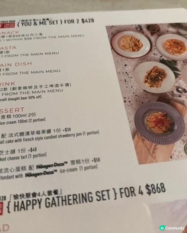 有FEEL的一餐@牧羊少年咖啡館 (將軍澳單車館)