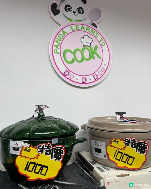 尖東開倉🔥 廚具家品1折起🐼