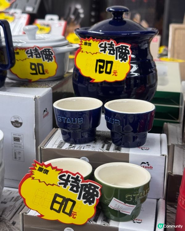 尖東開倉🔥 廚具家品1折起🐼