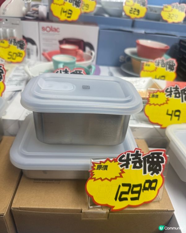 尖東開倉🔥 廚具家品1折起🐼