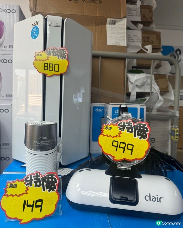 尖東開倉🔥 廚具家品1折起🐼