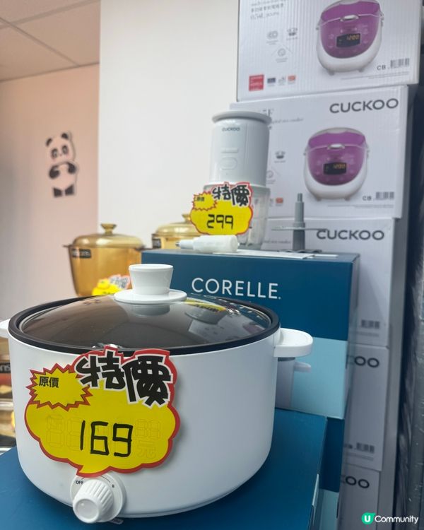 尖東開倉🔥 廚具家品1折起🐼