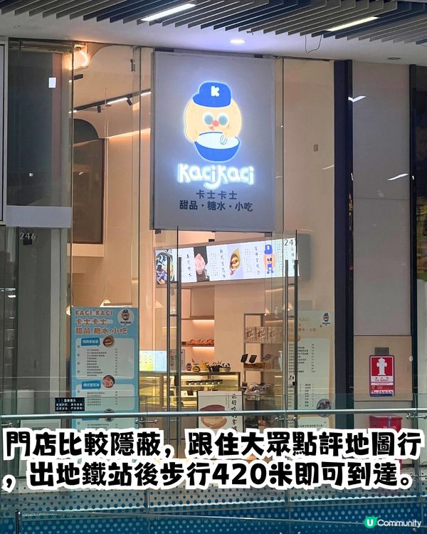 親身試味😋深圳新開甜品小食店‼️13款酥脆拿破崙/開心果/特濃宇治抹茶