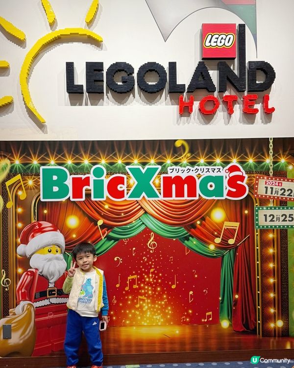 #親子酒店攻略#媽媽1打1日本酒店介紹#babychantr...