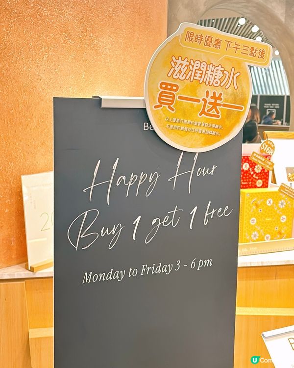 🎏BEANS賣傳統滋潤糖水食🤯$28有兩碗‼️