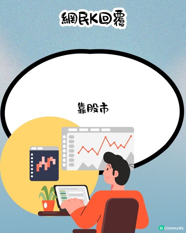 追星族真實工作係咩❓連明星都好奇發問‼️ 可以周圍飛／睇演唱會／瘋狂買周邊😧