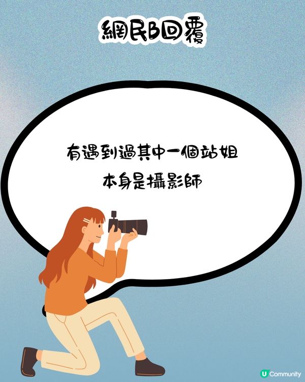 追星族真實工作係咩❓連明星都好奇發問‼️ 可以周圍飛／睇演唱會／瘋狂買周邊😧