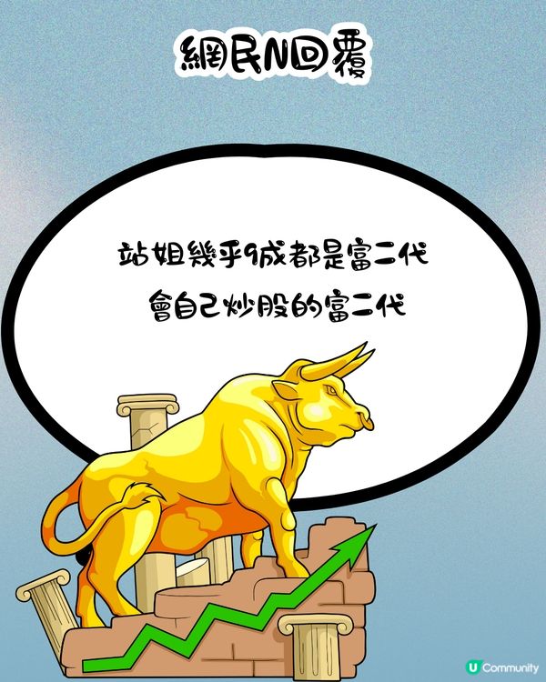 追星族真實工作係咩❓連明星都好奇發問‼️ 可以周圍飛／睇演唱會／瘋狂買周邊😧