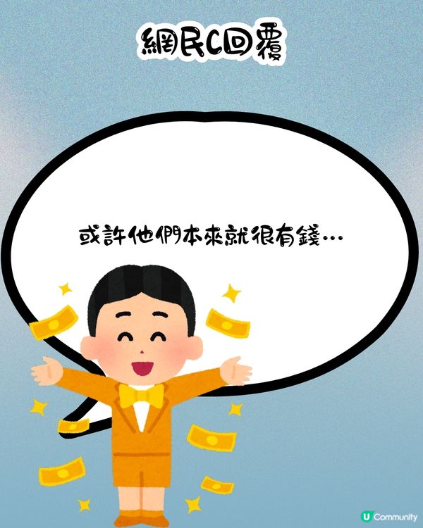 追星族真實工作係咩❓連明星都好奇發問‼️ 可以周圍飛／睇演唱會／瘋狂買周邊😧