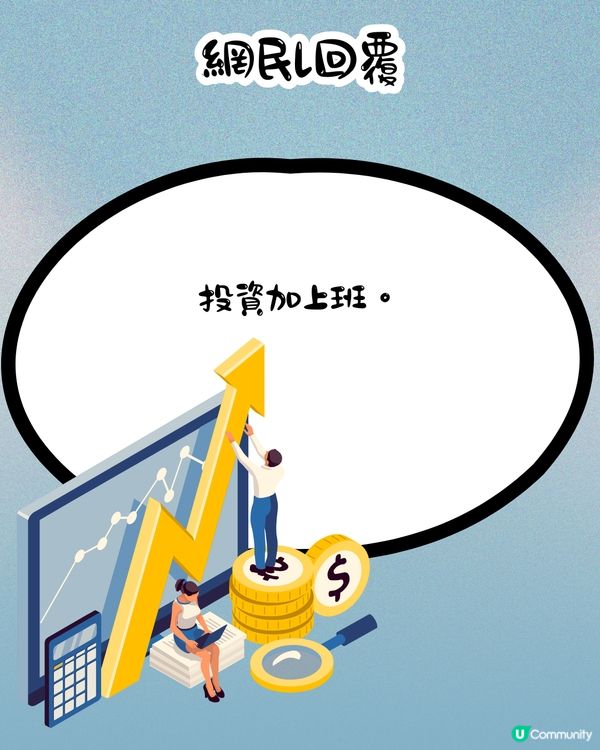 追星族真實工作係咩❓連明星都好奇發問‼️ 可以周圍飛／睇演唱會／瘋狂買周邊😧