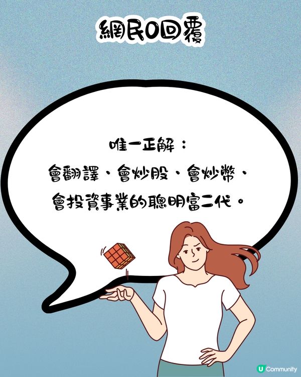 追星族真實工作係咩❓連明星都好奇發問‼️ 可以周圍飛／睇演唱會／瘋狂買周邊😧