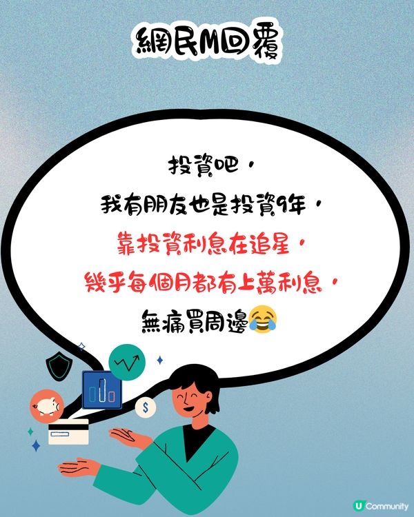 追星族真實工作係咩❓連明星都好奇發問‼️ 可以周圍飛／睇演唱會／瘋狂買周邊😧