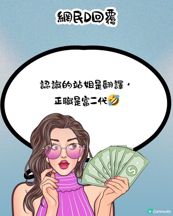 追星族真實工作係咩❓連明星都好奇發問‼️ 可以周圍飛／睇演唱會／瘋狂買周邊😧