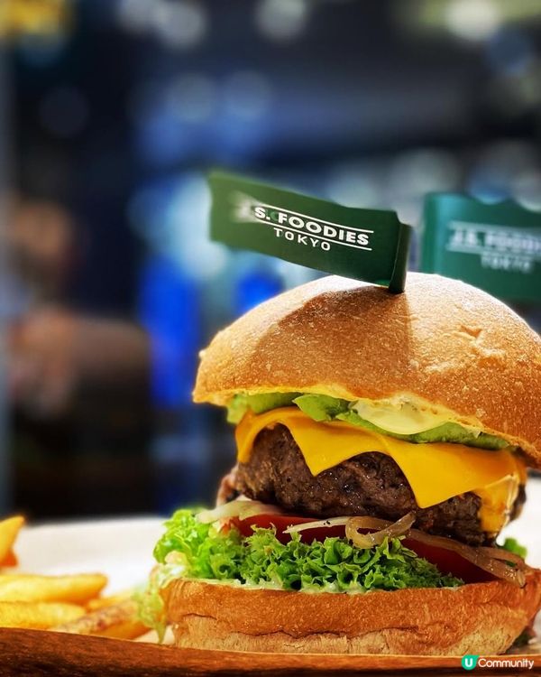 牛油果芝士漢堡😍