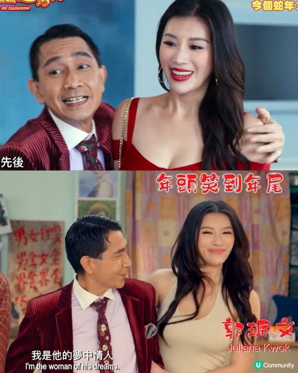 麻雀女王追男仔林襄吸睛畫面率先睇！賀歲片2025必睇郭珮文超性感首登大螢幕