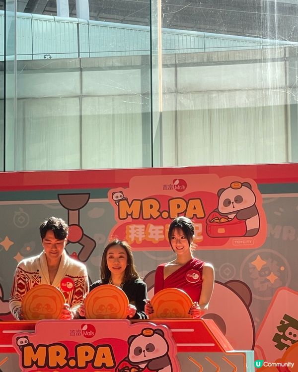 馬鞍山商場打卡熱點