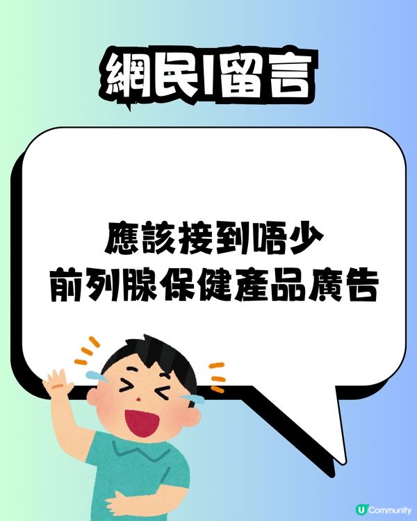 新晉男團HEY BROTHER惹熱議🔥人均年齡55歲⁉️網民態度兩極有人Mean爆留言:60歲用$2搭車算啦
