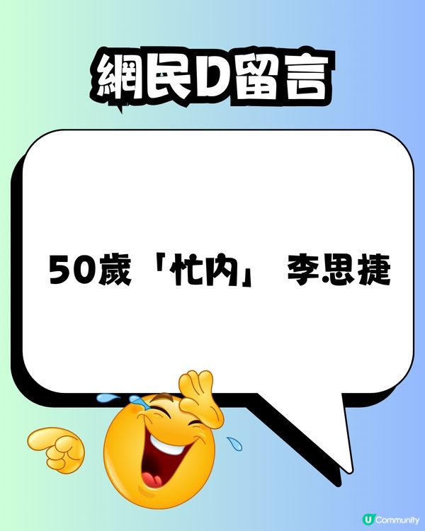新晉男團HEY BROTHER惹熱議🔥人均年齡55歲⁉️網民態度兩極有人Mean爆留言:60歲用$2搭車算啦
