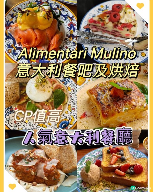 深圳意大利餐吧，朋友聚餐飯堂！🦀