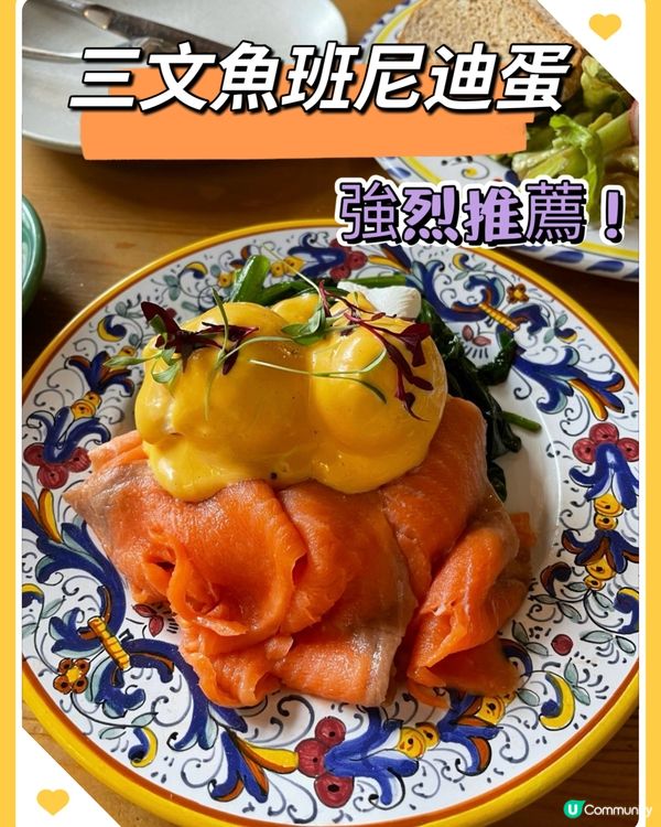 深圳意大利餐吧，朋友聚餐飯堂！🦀