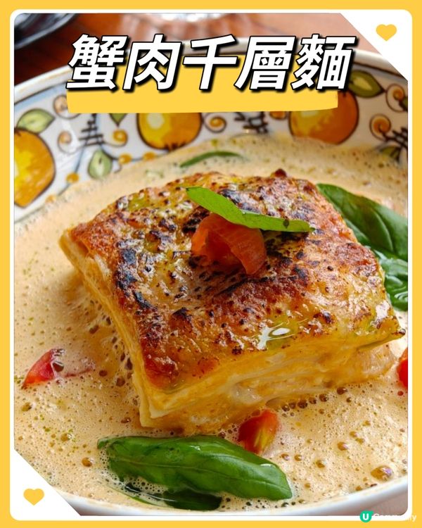 深圳意大利餐吧，朋友聚餐飯堂！🦀