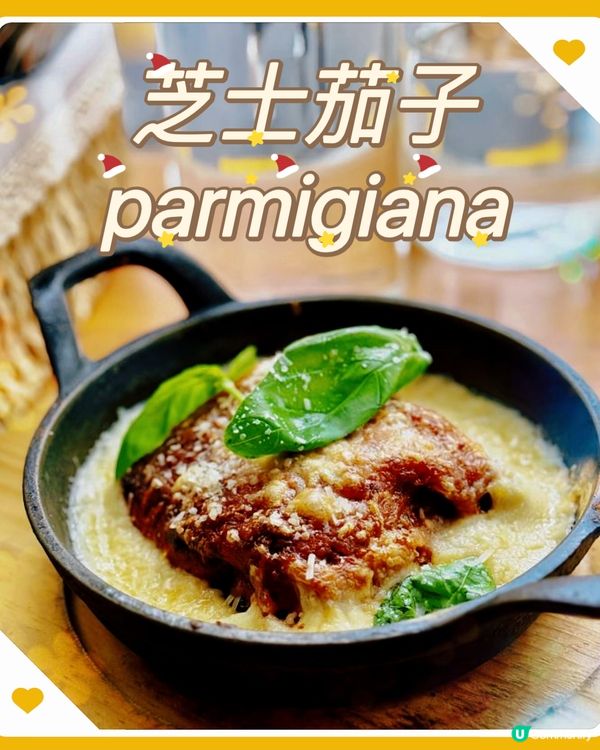 深圳意大利餐吧，朋友聚餐飯堂！🦀