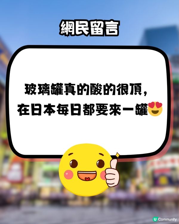 🇯🇵網民大推日本2款超強消水腫神器🤩即時見效‼️附真人實測