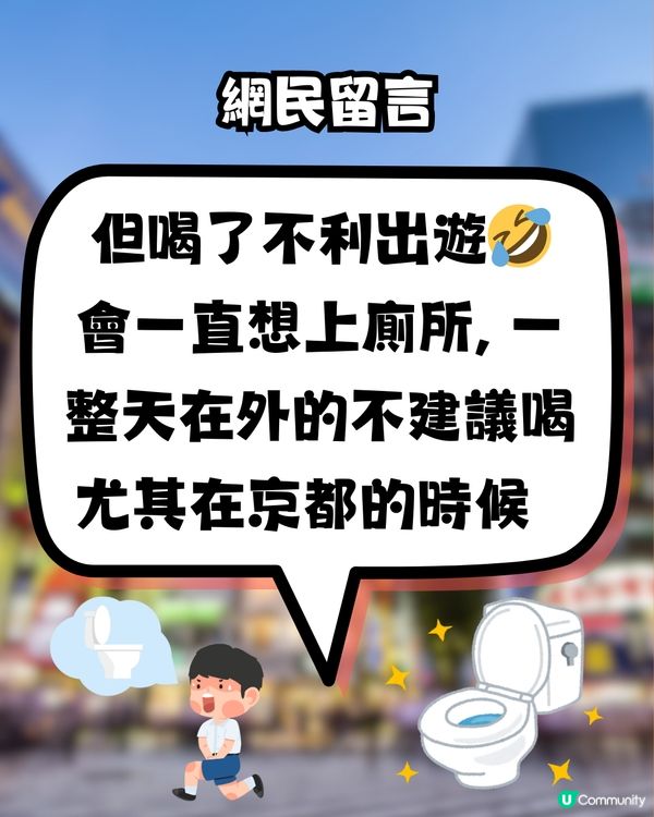 🇯🇵網民大推日本2款超強消水腫神器🤩即時見效‼️附真人實測