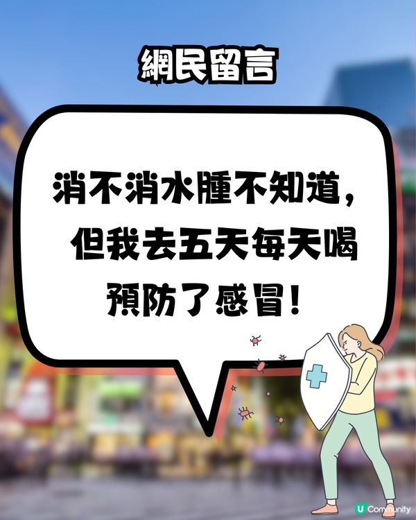 🇯🇵網民大推日本2款超強消水腫神器🤩即時見效‼️附真人實測