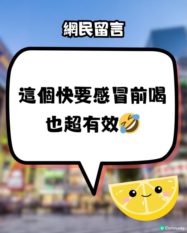 🇯🇵網民大推日本2款超強消水腫神器🤩即時見效‼️附真人實測