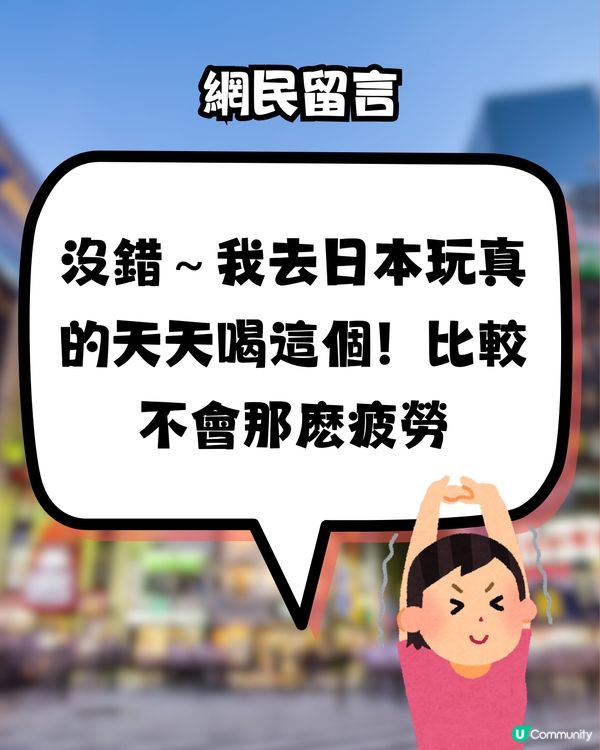 🇯🇵網民大推日本2款超強消水腫神器🤩即時見效‼️附真人實測