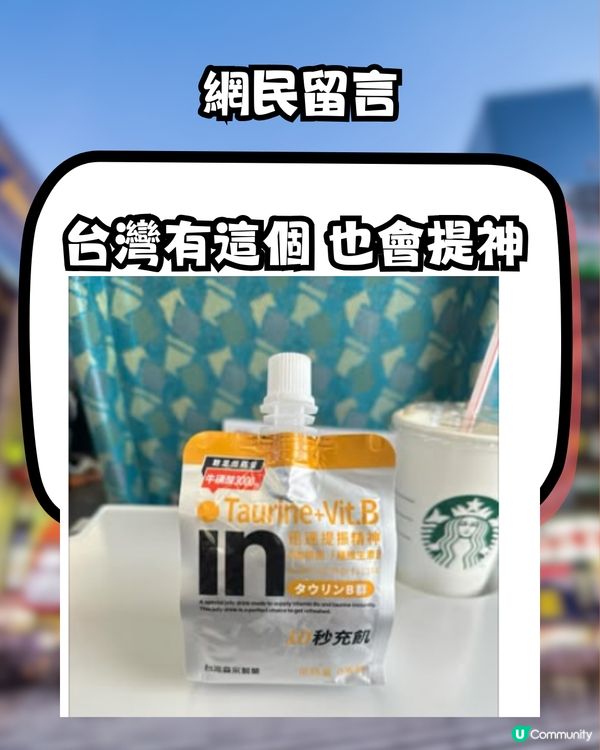 🇯🇵網民大推日本2款超強消水腫神器🤩即時見效‼️附真人實測