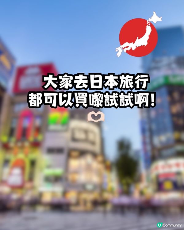 🇯🇵網民大推日本2款超強消水腫神器🤩即時見效‼️附真人實測