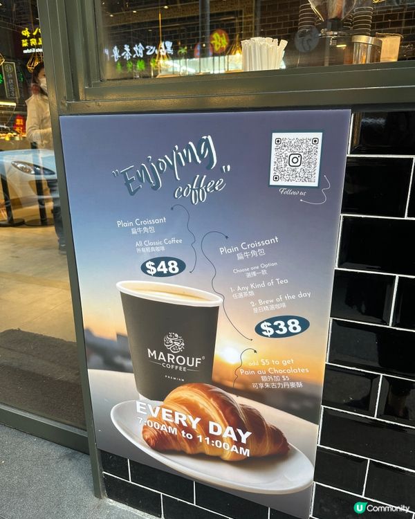 尖沙咀新開烘焙店 人氣千層酥皮蛋撻 