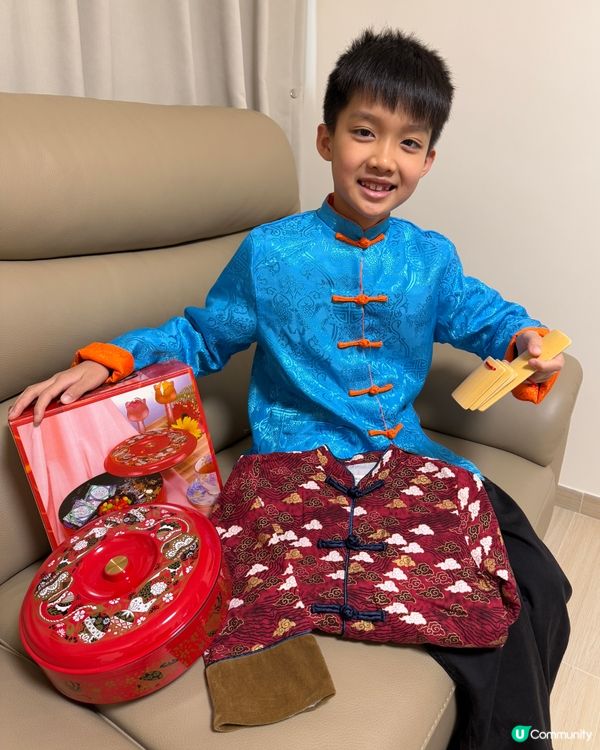 【 淘寶年貨節狂歡節 】