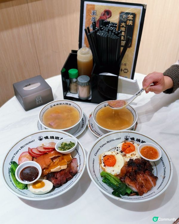 灣仔人氣燒味🤤必試叉燒鳳凰卷雞