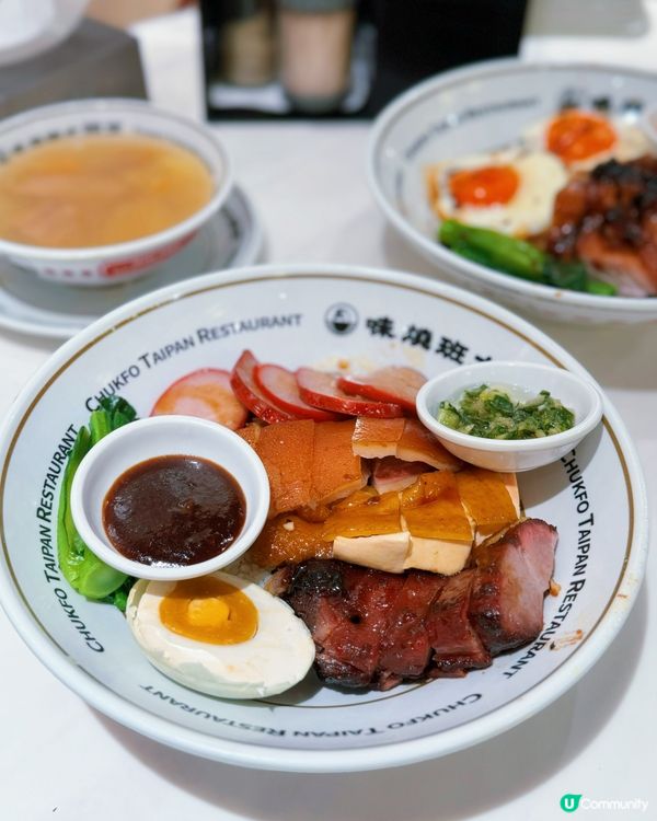 灣仔人氣燒味🤤必試叉燒鳳凰卷雞