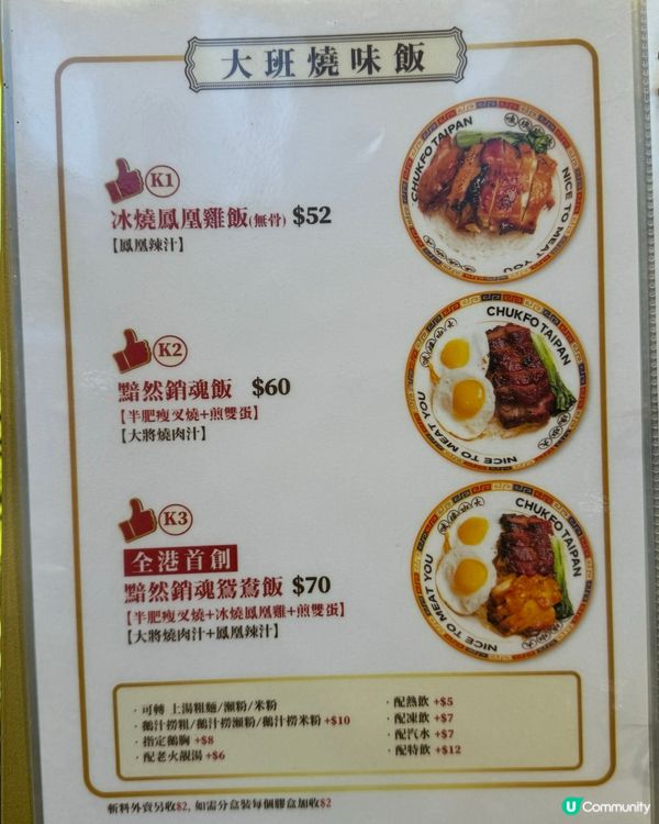 灣仔人氣燒味🤤必試叉燒鳳凰卷雞