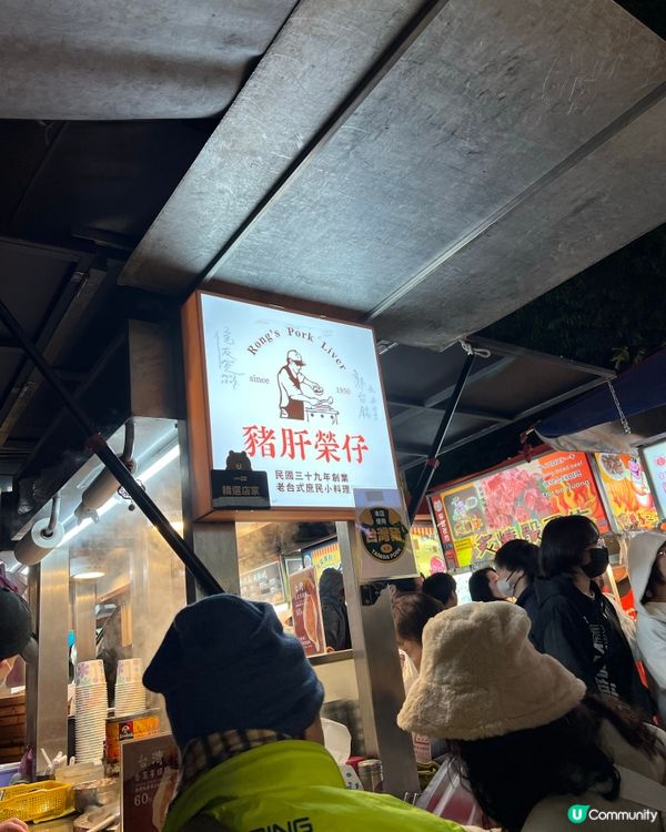 寧夏夜市必食小吃～豬肝湯