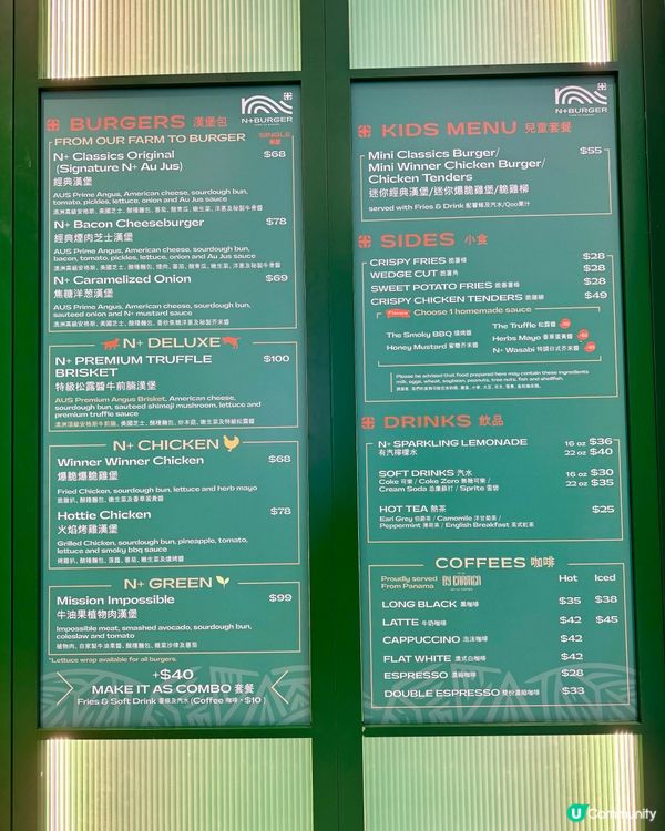 啟德新店登場！🍔✈️ 香港首間澳洲牧場直送安格斯牛肉漢堡