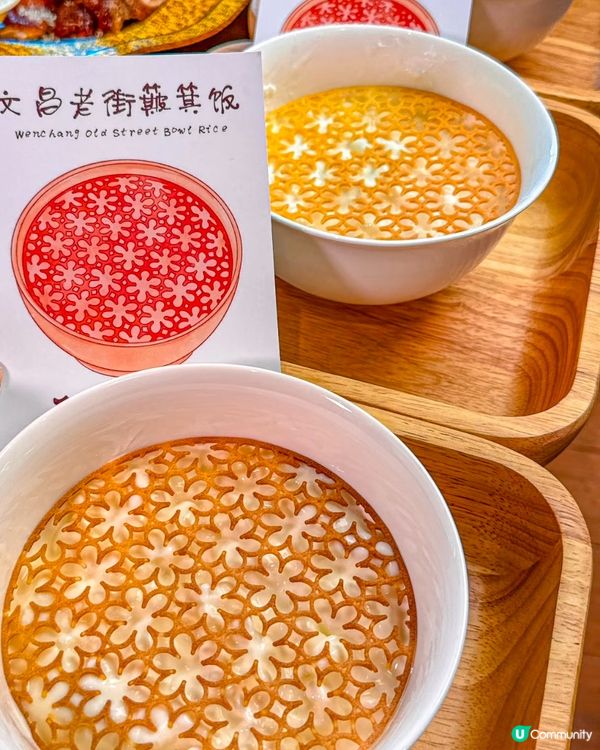 新年試新野😋 簸箕飯海南特色！