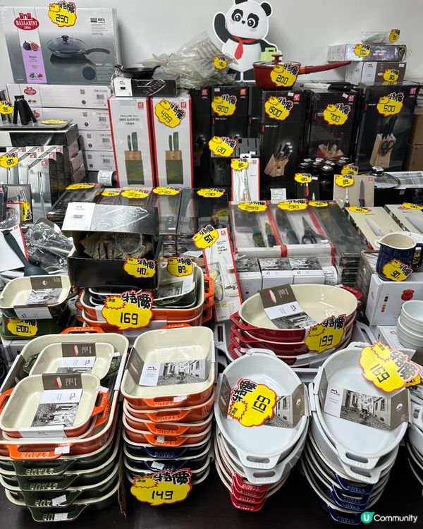 ［環球名牌廚具•家品•電器開倉］