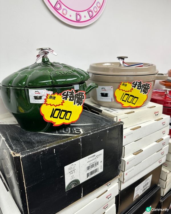 ［環球名牌廚具•家品•電器開倉］