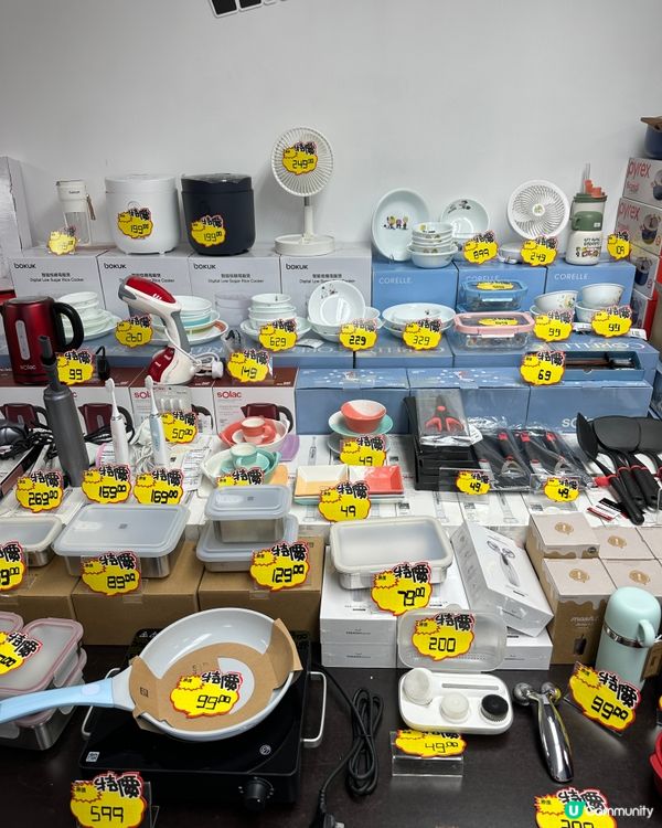 ［環球名牌廚具•家品•電器開倉］